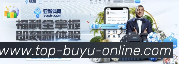 JDB捕鱼服务体系
